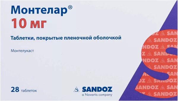 Монтелар таблетки 10 мг. Монтелар 10мг 28. Монтелар 10 мг турецкий. Монтелар сингуляр 10 мг. Монтелар 10 купить