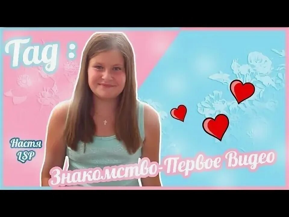 Tag_знакомства. Tag dating