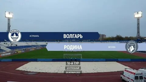 Волгарь амбар