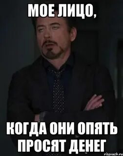 Класс требует деньги