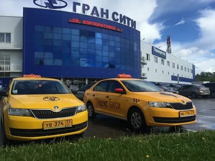 Подольск такси дешево