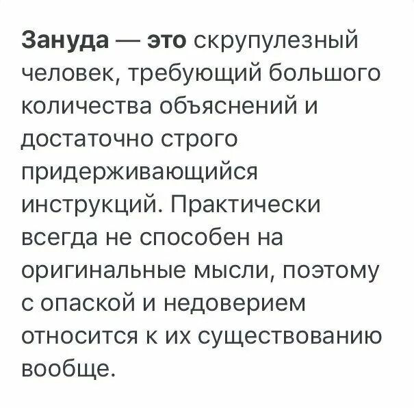 Строго достаточно