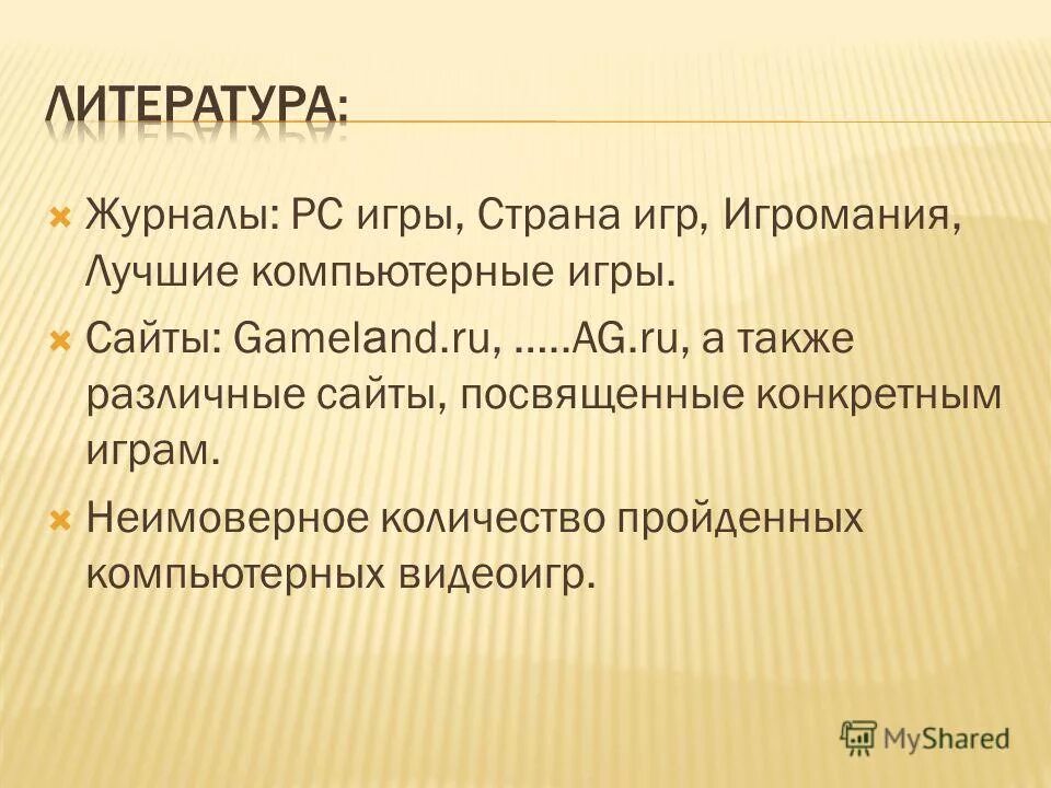 неимоверное количество. сколько языков может распознать сканер. неимоверное количество. как бросить курить насвай. доклад о подберезовике.