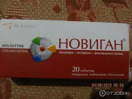 Новиган леди