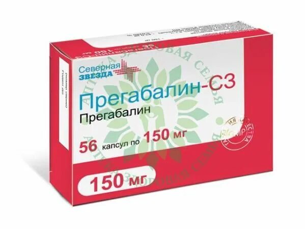 Прегабалин-СЗ. Прегабалин 150. Прегабалин 150 56. Прегабалин аптека.