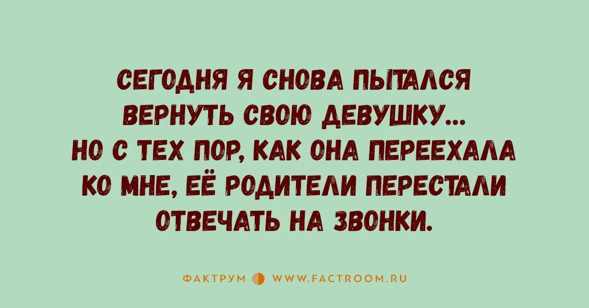 Прикольные анекдоты смешные. Много анекдотов. Короткие но очень смешные анекдоты. Забавные анекдоты на минутку.