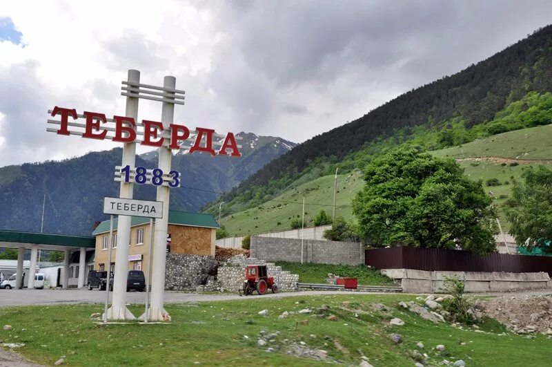 Карачаевск теберда. Теберда где это. Теберда где это. Теберда где это. Теберда где это.