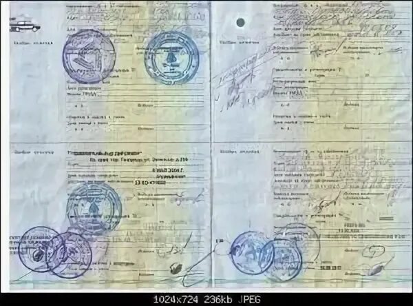 Запись аннулирована