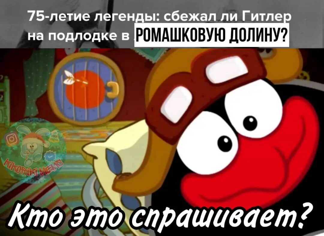 Гидроплан пина смешарики. Пин смешарики атвинта. Песни смешариков самолет. Смешарики пин код от винта. Смешарики пин на самолете от винта.