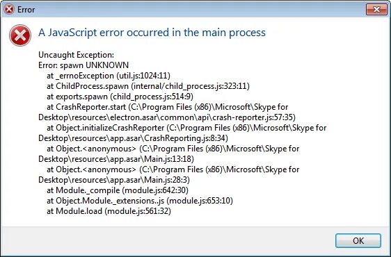 Javascript error browser. Ошибка javascript error occurred. ошибка javascript error occurred in the main process. ошибка джава скрипт. джаваскрипт ошибками.