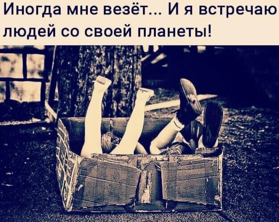 Если вы не так уж боитесь
