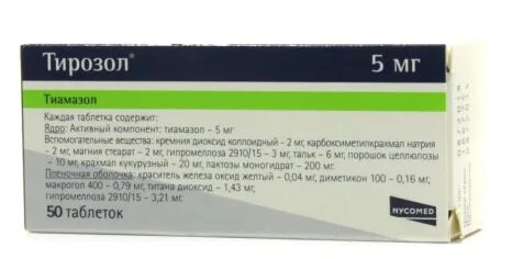 Препараты с минимальными побочными эффектами. Препараты с минимальными побочными эффектами