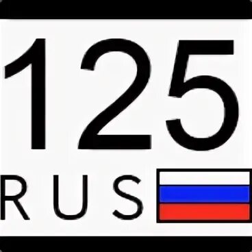 Какой 25
