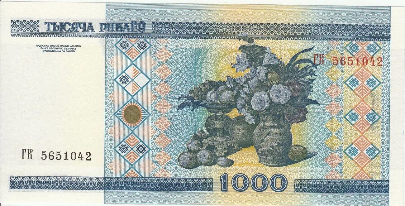 1 000 000 рублей купюра
