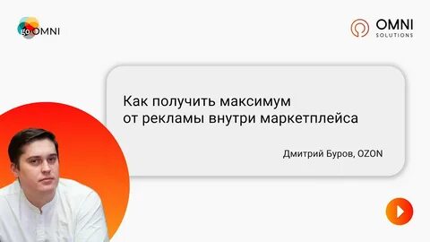 Дм маркетплейс