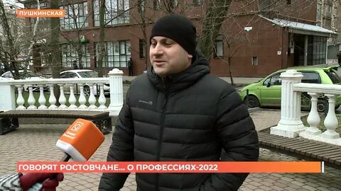 Первая передача вчера