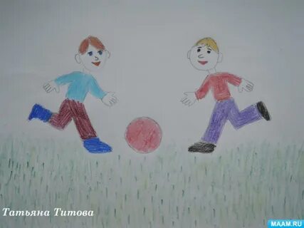 Рисование наша любимая подвижная игра в подготовительной