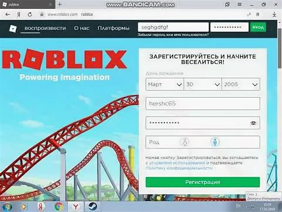 Регистрация роблокса. Роблокс 2021 год. Регистрация в роблокс на русском языке. Как зарегистрироваться в роблоксе. Как сделать аккаунт в роблокс.