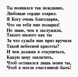 Стихи верина