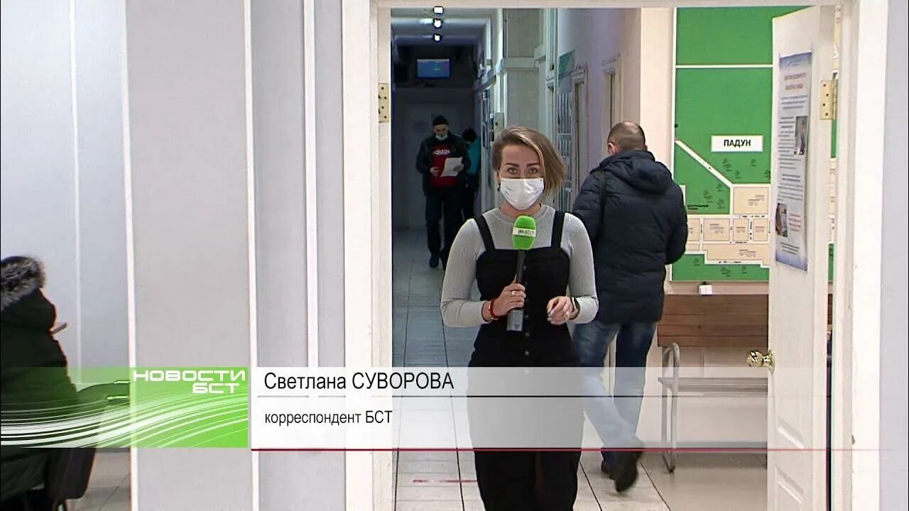 Центр занятости населения братск. Центр занятости братск южная 81. Центр занятости падун. Центр занятости братск вакансии на сегодня. Центр занятости братск.