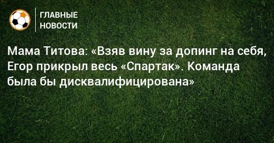 Властимил Петржела и казино. Кто взял на себя вину за крокус