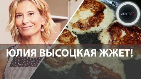 Армянин комментирует высоцкую раки