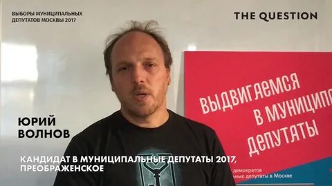 Вопрос юрию московскому