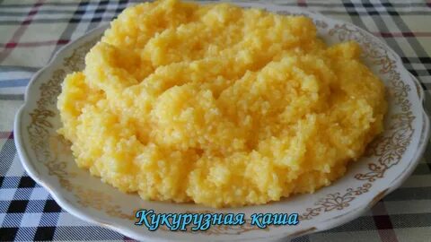 Каша из кукурузной крупы рецепты приготовления