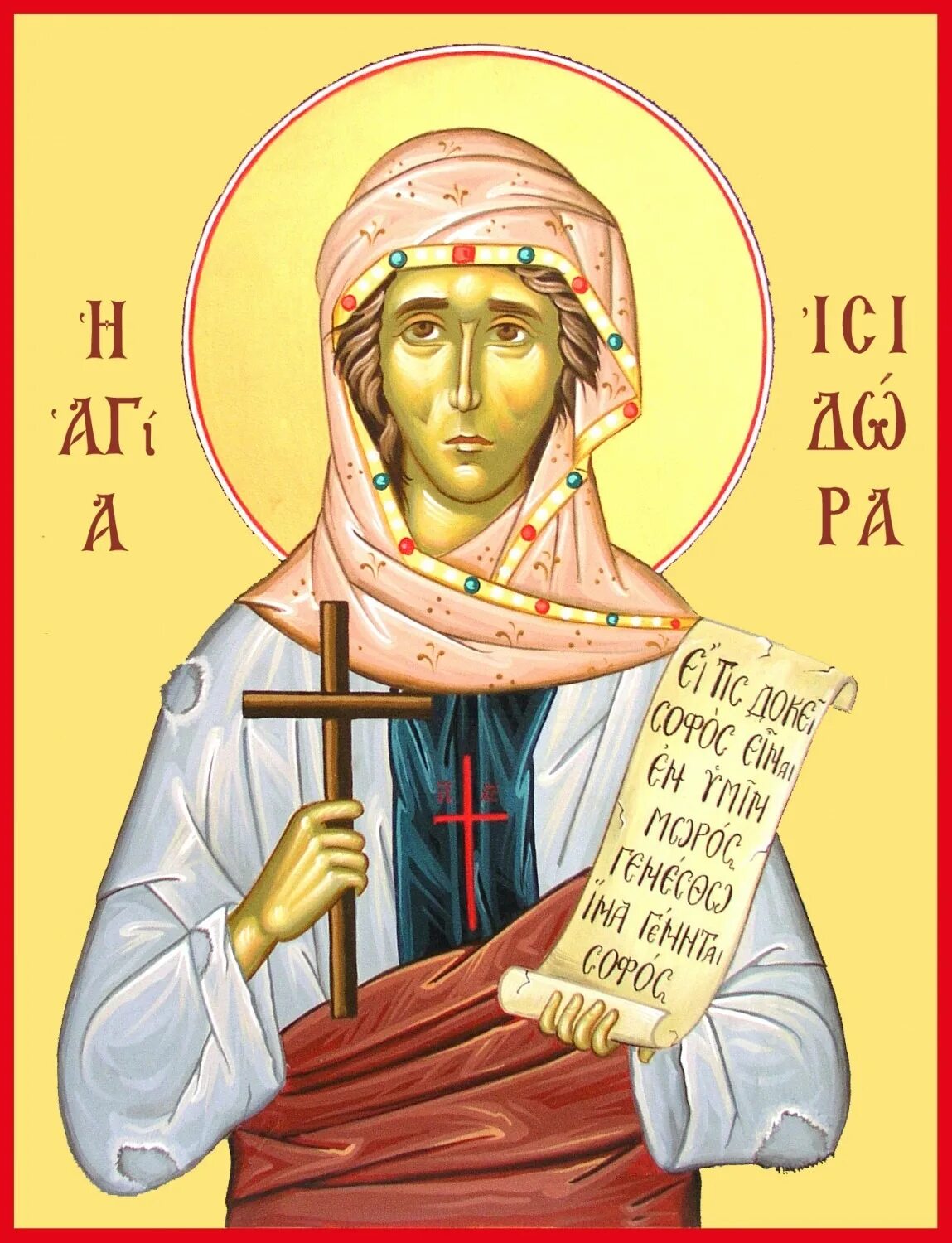 блж. блаженный исидор, христа ради юродивый, ростовский чудотворец. блаженный василий исидор. преподобная исидора тавенская. преподобная исидо́ра тавенская, христа ради юродивая.