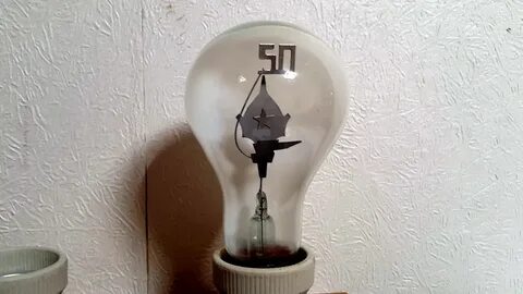 Лампа 50