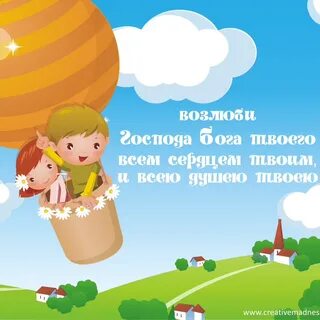 Христианские детские сборник детских