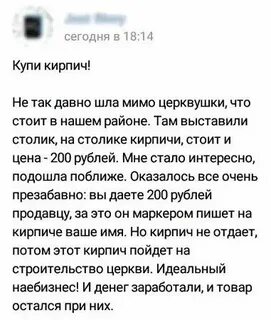 Люди дешевеют вещи дорожают автор