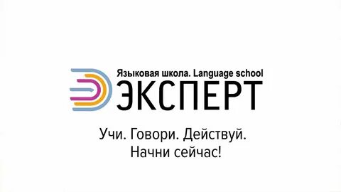 Эксперт калининград