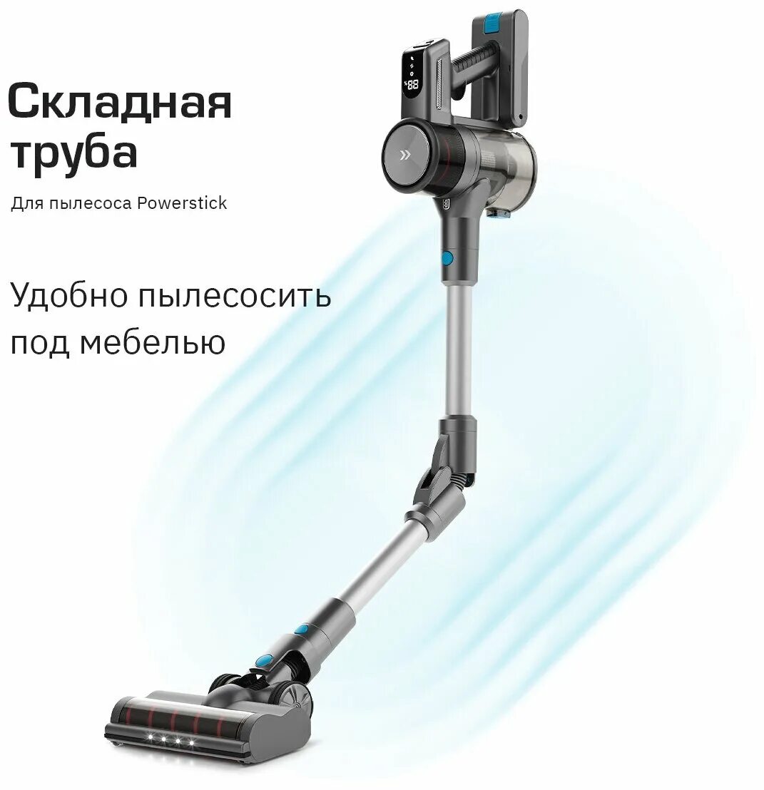 Teqqo powerstick ultima