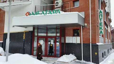 Медгард ульяновск телефон радищева