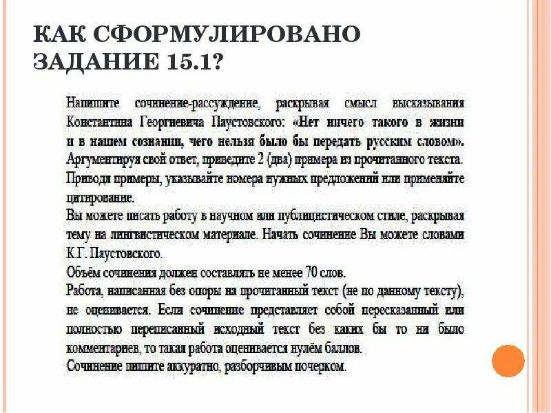 В данном вопросе как ничто