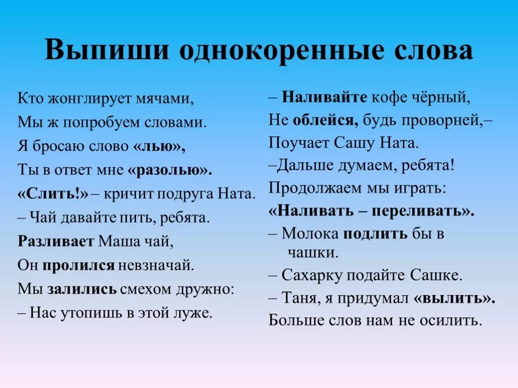 Гимны республик россии. Гимн Татарстана текст. Гимн Республики Татарстан текст. Гимн Татарстана слова текст. Слова гимна Республики Татарстан.