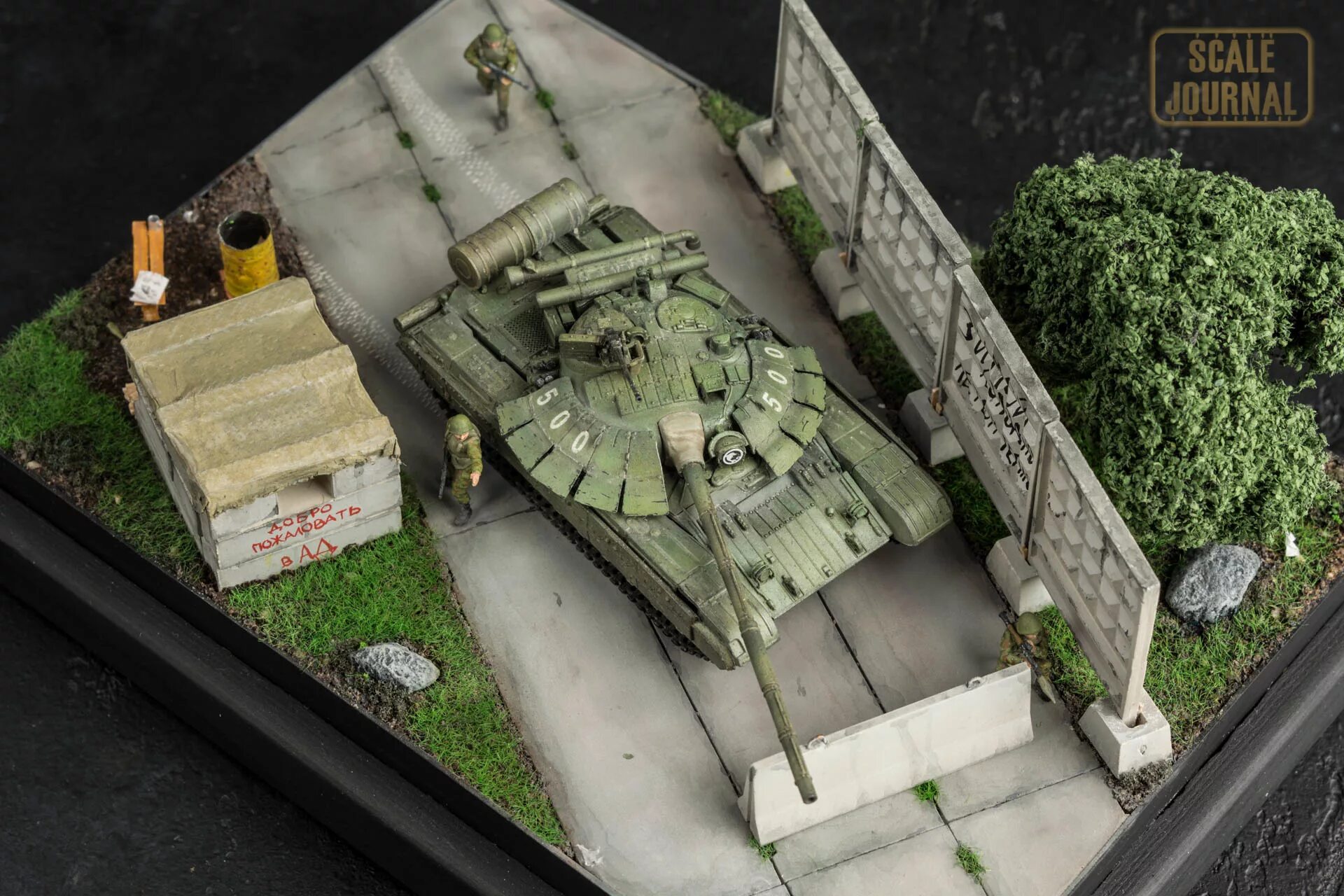 Диорама с танком т-34 76. Диорама zvezda блокпост. Диорама 1/72 "звезда". Модели звезда 1 100 бронепоезд. Диорамы в 72 масштабе.