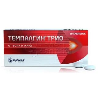 Пропифеназон что это за лекарство