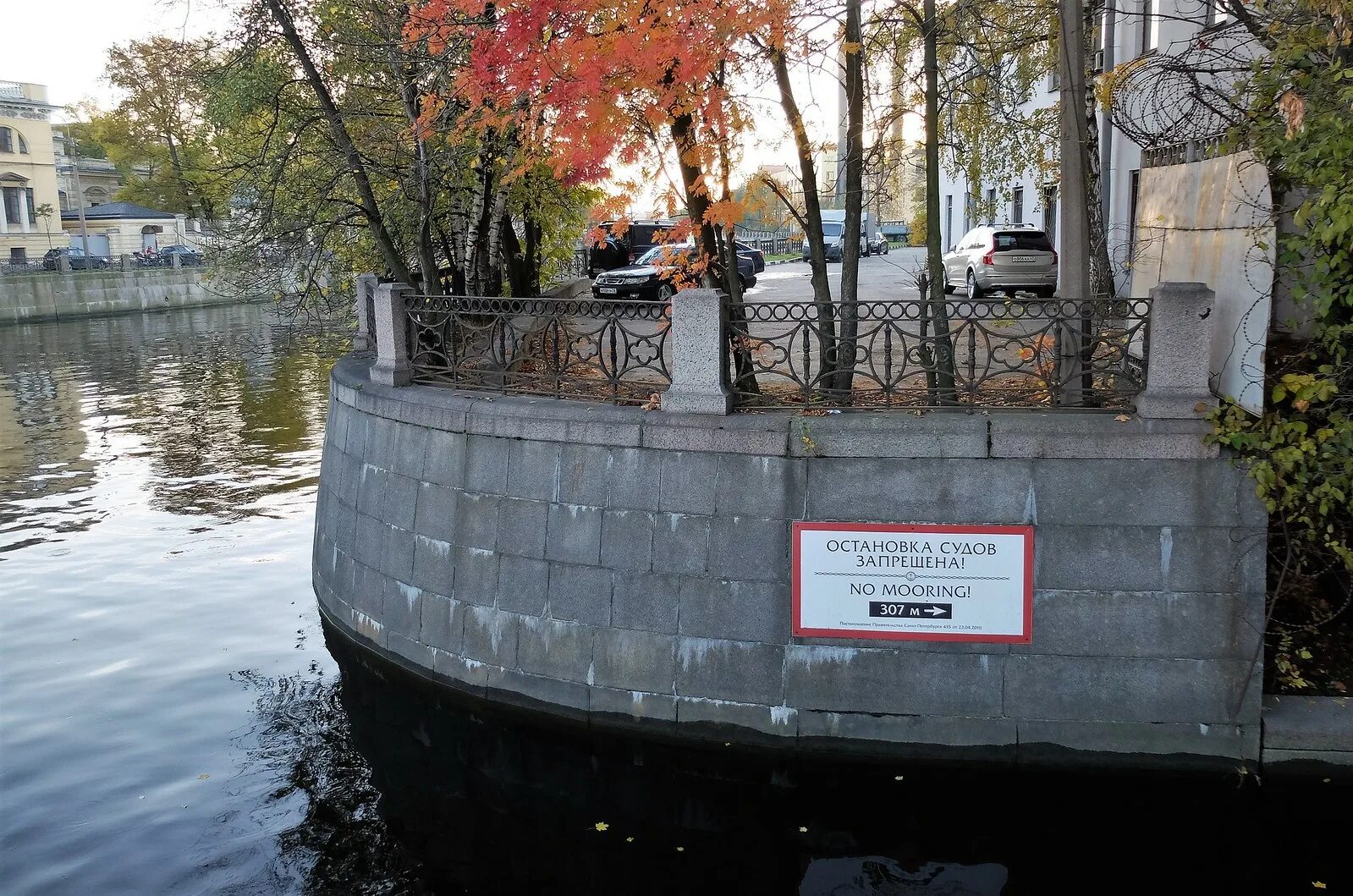 Бумажный канал санкт-петербург. Каналы санкт-петербурга список. Канал реки. Адмиралтейский канал спб. Каналы санкт-петербурга.