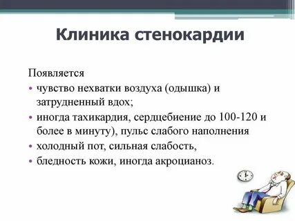 Не хватает воздуха в горах