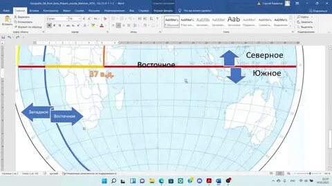 Мехико координаты 5 класс широта