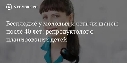 Петровна репродуктолог отзывы