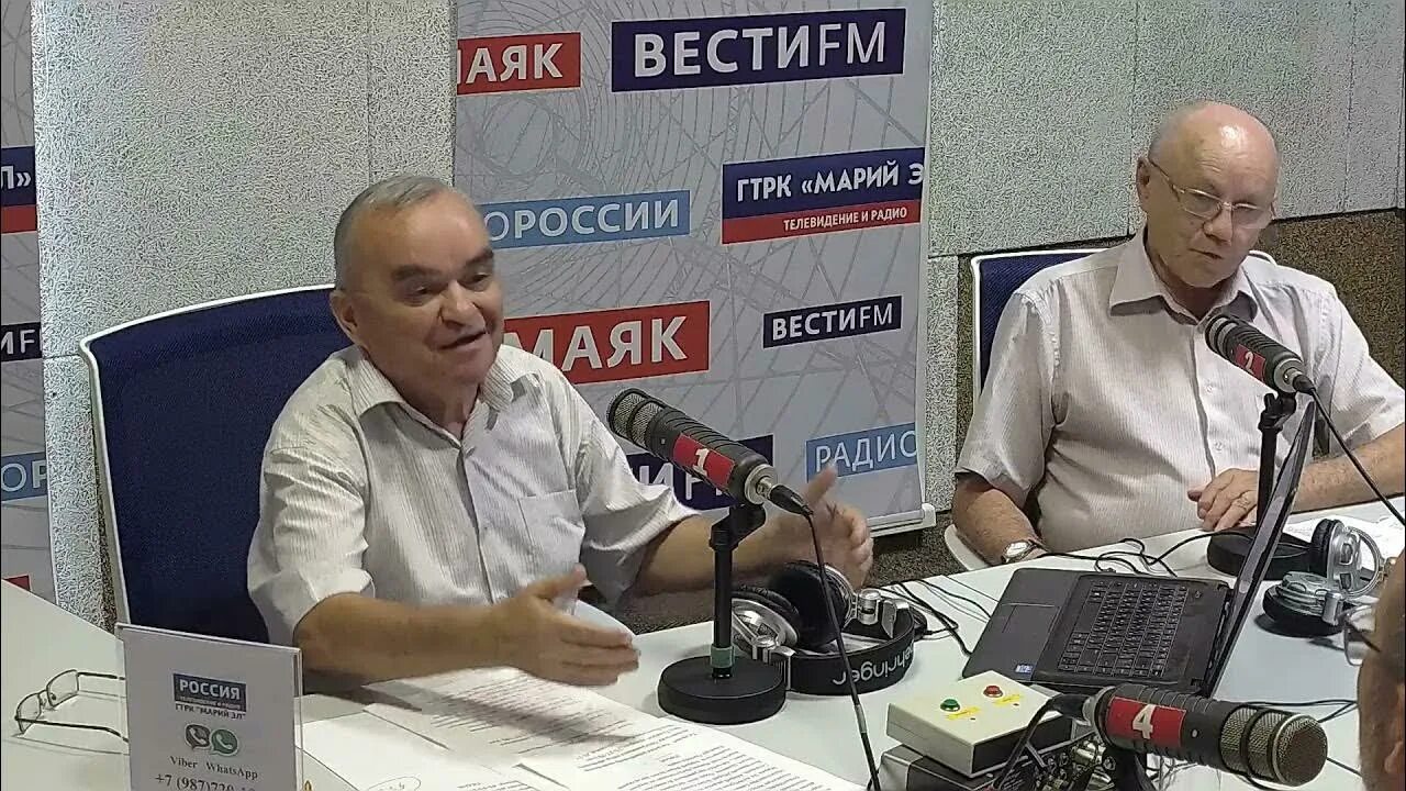 Видео канал радио