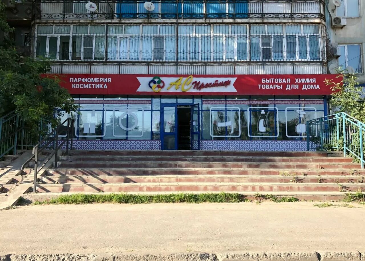 ооо престиж логотип. аптека ас престиж.