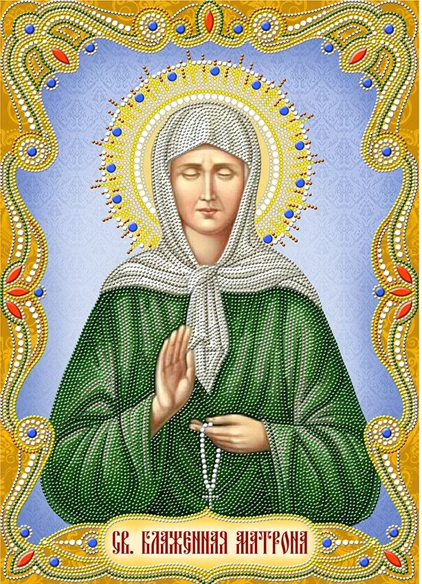 Блаженная матрона алмазная. Икона матрона. Матрона московская открытки. Преподобная мати матрона московской. Святая матрона московская икона.