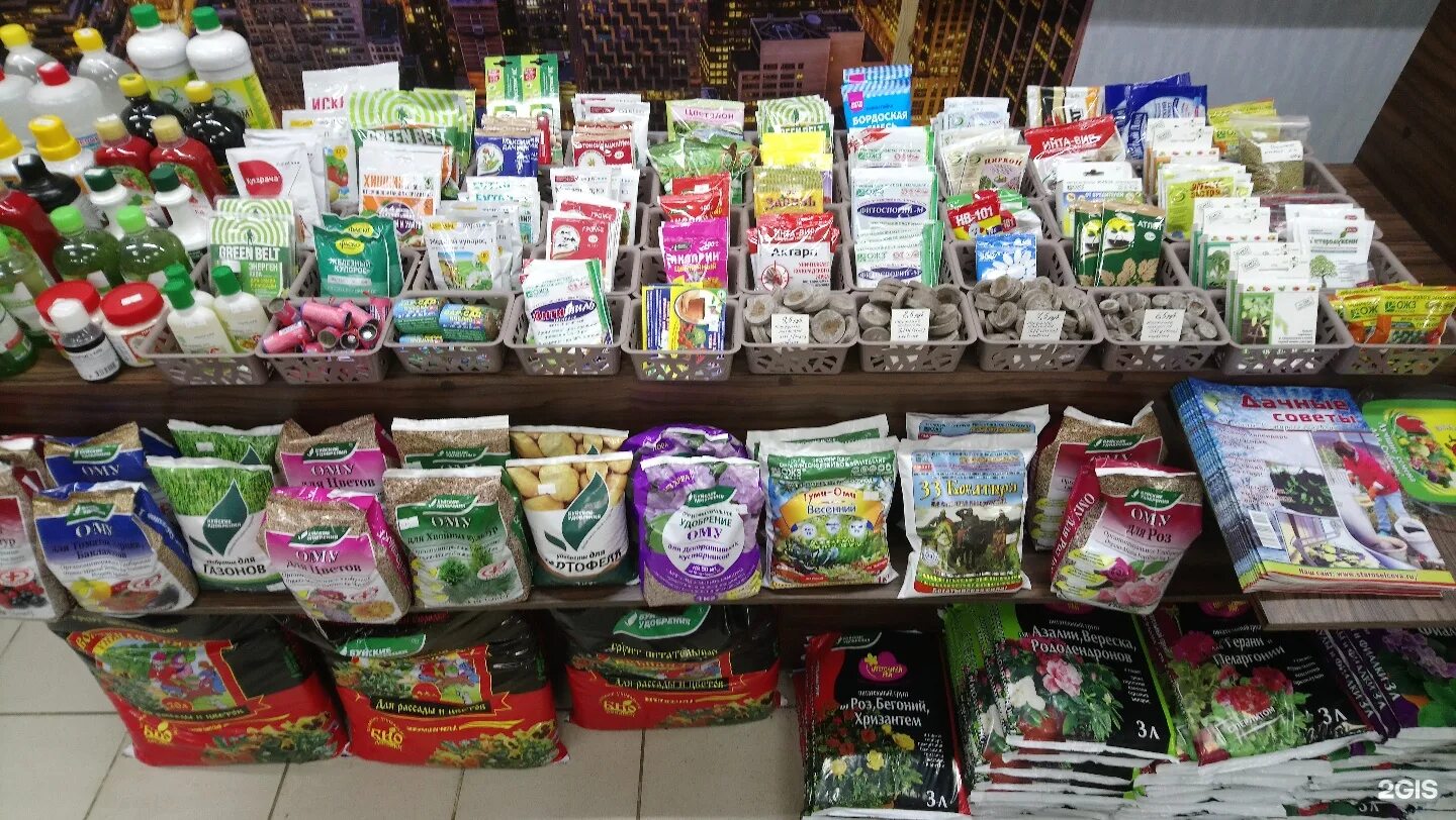 садовый магазин на гагарина. дом у загородного самара. специализированные магазины семян. котельная на ул сосновая медвежьи озера. сотка самара.