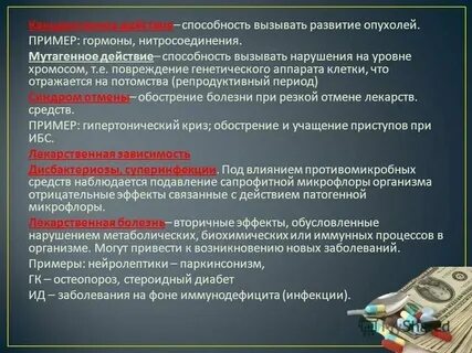 Способность вызывать интерес внимание 15