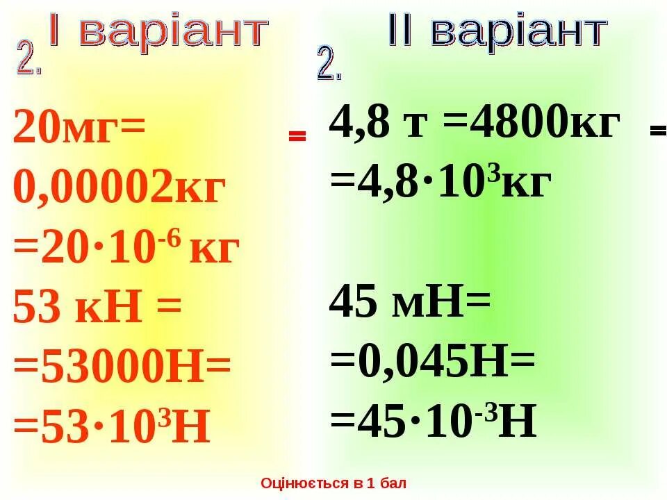 2 т 41 кг кг