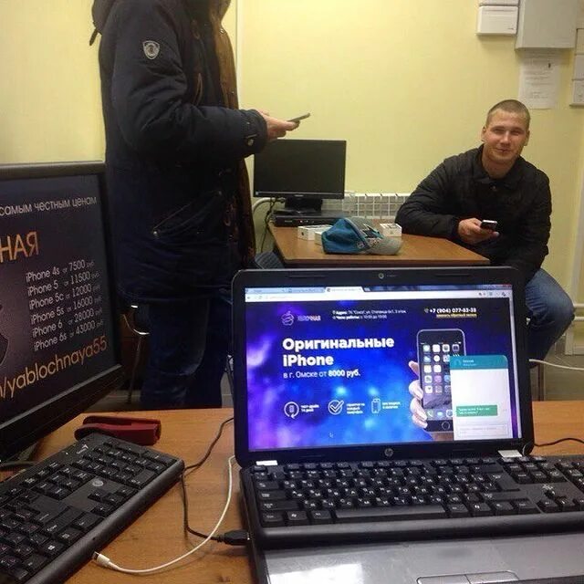 Max iphone омск